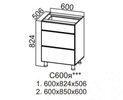 Шкаф нижний 600 с ящиками Квадро СВ 