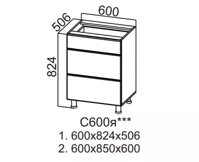 Шкаф нижний 600 с ящиками Квадро СВ 