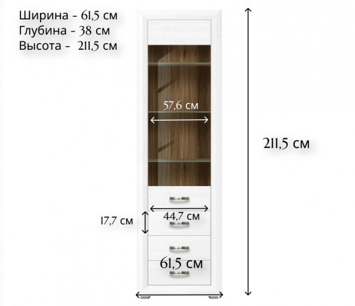 Шкаф B136-REG1W3S Malta
