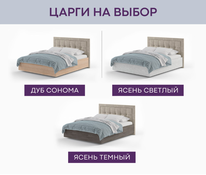 Кровать 160Х200 Jessica 2 Wood