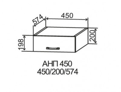 Антресоль для пенала 450 Марсель Гола