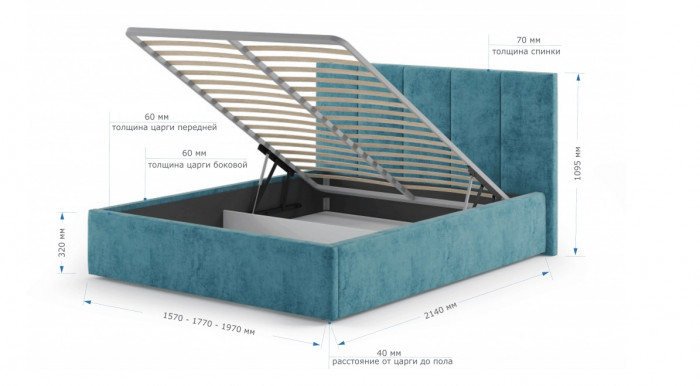 Кровать 180Х200 Marta