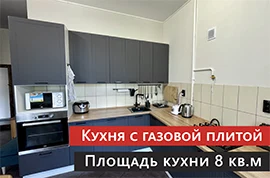 Кухня, созданная мечтами Pinterest
