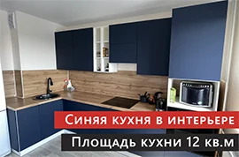 Правильное сочетание цветов в интерьере кухни