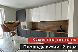 Бело-серая кухня со встроенным холодильником
