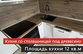 Обзор маленькой белой кухни
