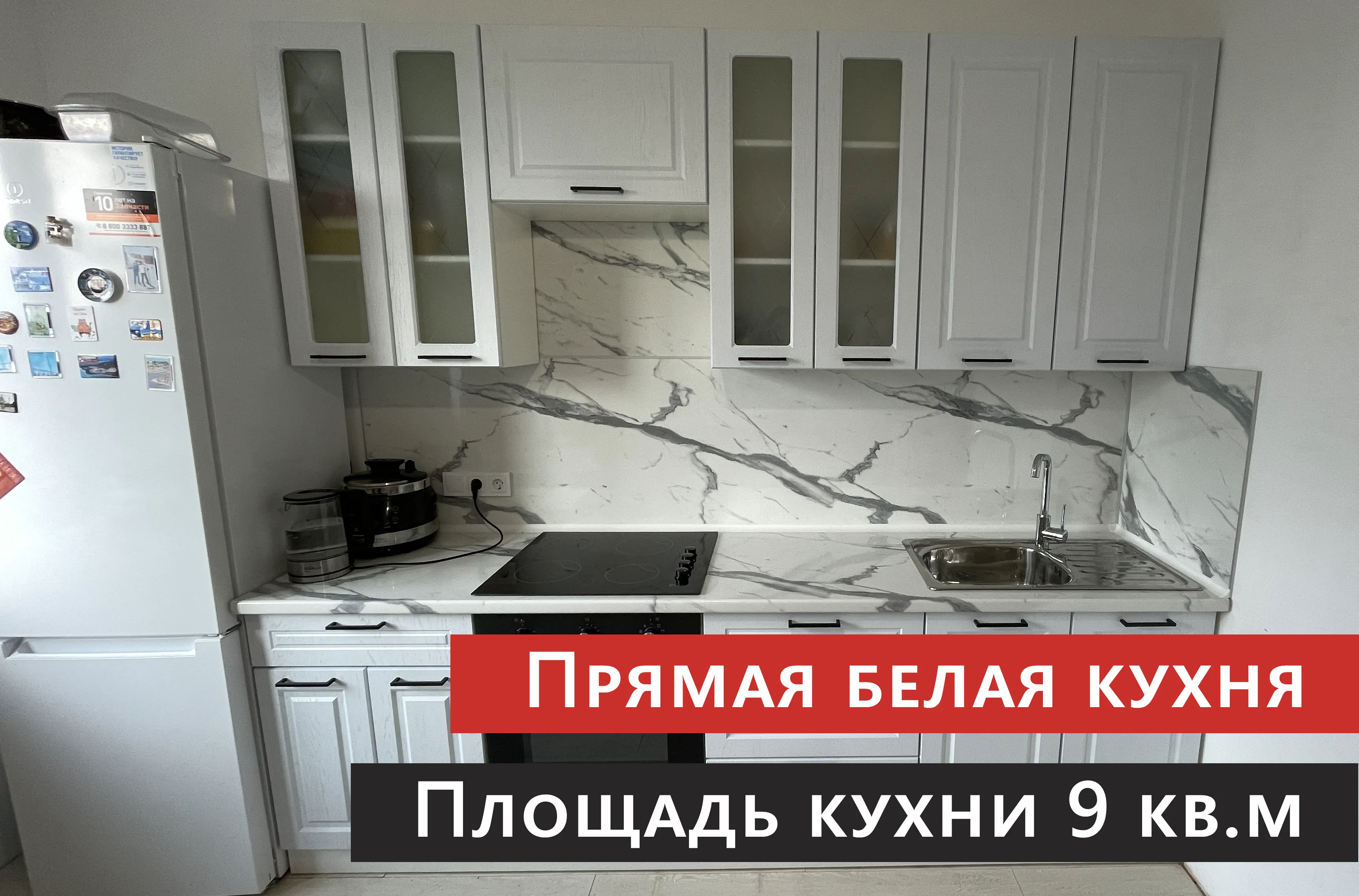 Дизайн кухни в стиле классика 9 кв. м