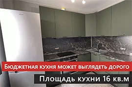 Брутальная угловая кухня для холостяка